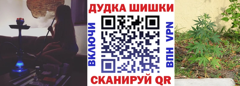 Как найти закладки Брюховецкая Амфетамин КОКАИН МЕФ Марихуана ГАШИШ кракен зеркало Alpha-PVP