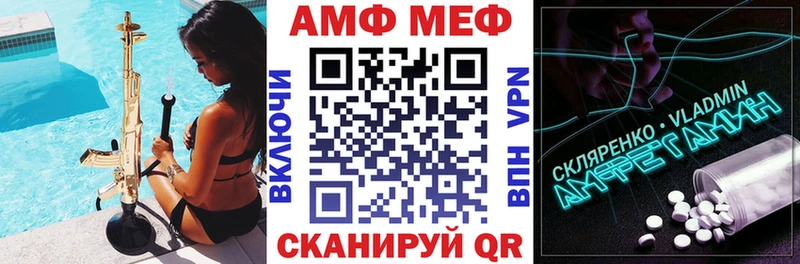 АМФЕТАМИН VHQ  Брюховецкая 