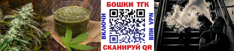 Canna-Cookies конопля  MEGA как зайти  Брюховецкая  где можно купить наркотик 