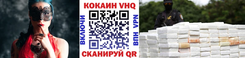 купить наркотики цена  Брюховецкая  Cocaine 99% 