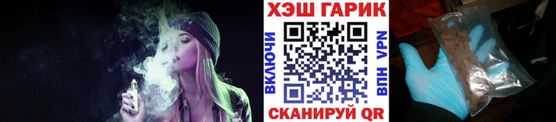 ОМГ ОМГ как войти Брюховецкая ГАШ hashish