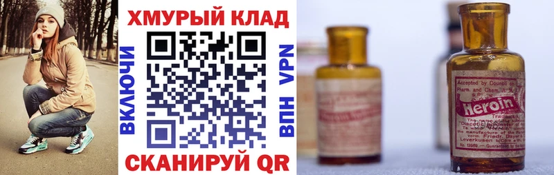 ГЕРОИН Heroin  Брюховецкая 