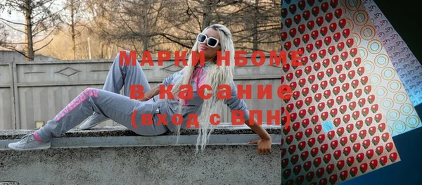 MDMA Premium VHQ Алексин