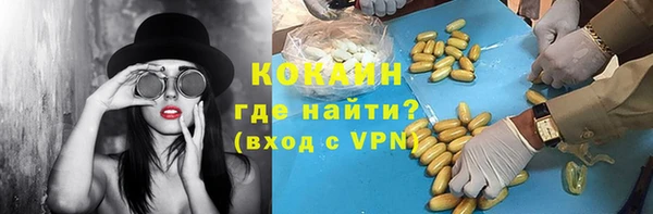 кокаин VHQ Абаза
