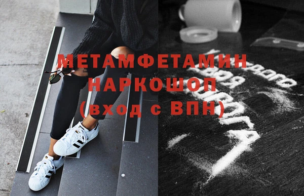 прущие крисы Абинск