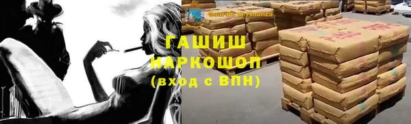 mix Каменск-Шахтинский