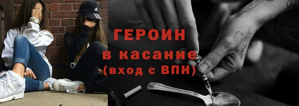 прущие крисы Абинск