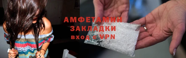 MDMA Premium VHQ Алексин