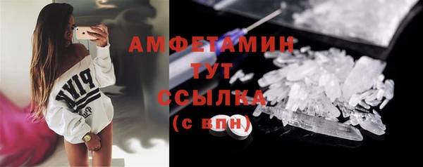 марки lsd Каменка