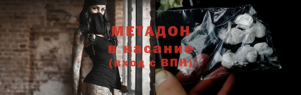 метадон Алзамай