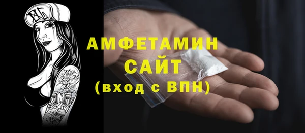 кокаин VHQ Абаза
