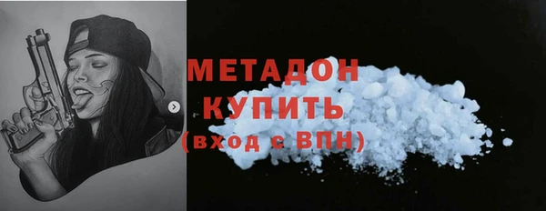 амф Абдулино