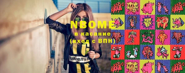 MDMA Premium VHQ Алексин