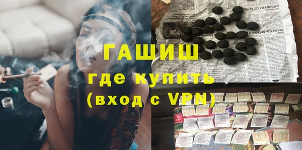 кокаин VHQ Абаза