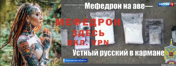 кокаин VHQ Абаза