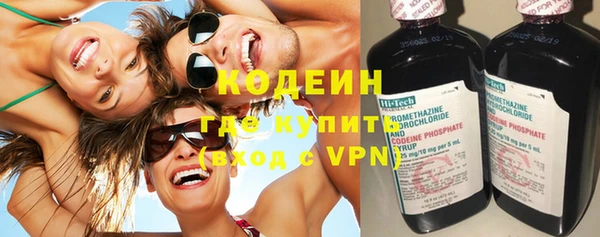 амфетамин Каменногорск