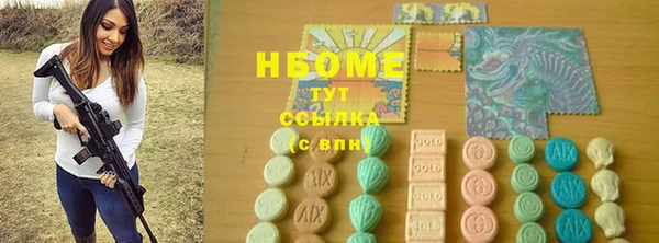 прущие крисы Абинск