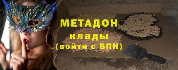 MDMA Premium VHQ Алексин