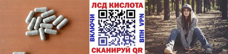 ЛСД экстази кислота  ссылка на мегу   Брюховецкая 