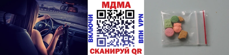 как найти наркотики  Брюховецкая  MDMA VHQ 