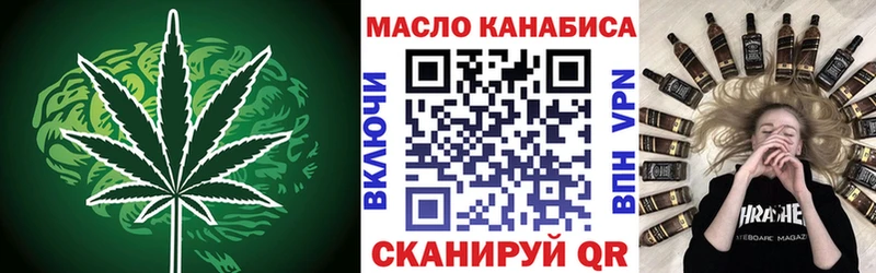 Дистиллят ТГК THC oil  гидра как войти  Брюховецкая  купить  цена 